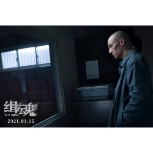 蓝光洗版张震主演幻惊悚诡丝，清晰原画+倍速播放+阿里云盘观看！