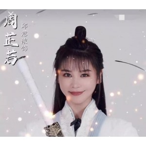 倚天屠龙记之九阳神功：HD4K国语版本，极速在线查看，视频原画，倍速播放