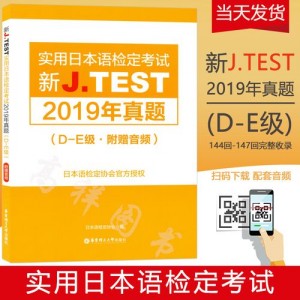日本电影《天气之子》MKV格式67.4GB资源