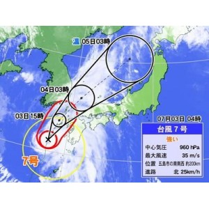 日本电影《天气之子》MKV格式67.4GB资源