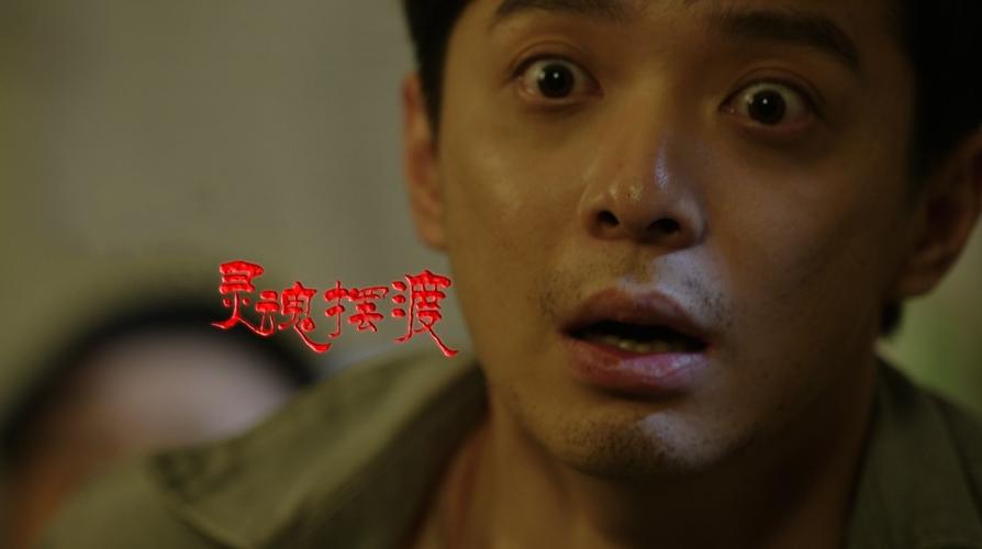 阿里云上可下载的灵魂摆渡1-3季:悬疑、灵异、爱情三重结合!