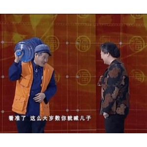 赵本山历年辽宁春晚经典小品合集：开心麻花欢乐米粒儿俗女养成记