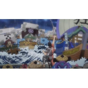 海贼王稀有国日双语版1-979集：1999年优秀国语动画，让孩子们在观看的同时学到有用的知识