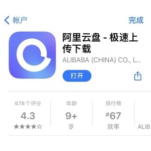 500G容量阿里云盘，新用户转存四大名著影视系列，极速在线查看，视频原画高清，倍速播放