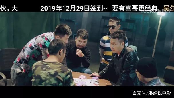 二龙浩哥电影集:四平青年系列视频原画+倍速播放
