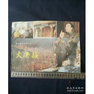 中央电影制片厂经典电影合集（1）：八一电影经典之旅，央视CCTV-6高清大绝版！