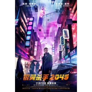 享受极致视觉体验，帧银翼杀手2049-4K120视频播放器来袭！