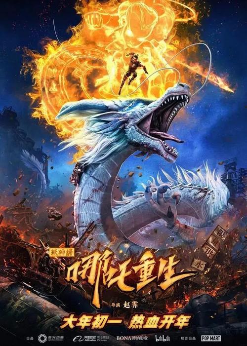 阿里云贺岁档电影:经典经典,新鲜想法,多格式观看,多项资源
