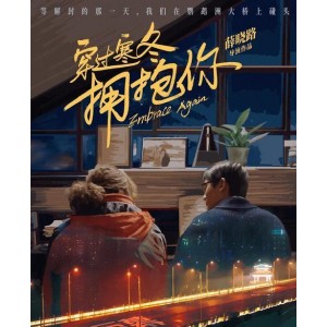 穿越寒冬，拥抱你的超高清视觉盛宴