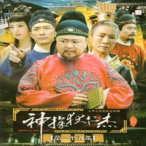 经典古装推理剧神探狄仁杰系列电视剧：5部，原画+视频+链接+APP，阿里云盘倍速下载