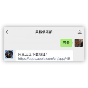 在阿里分享中观看宫崎骏经典动漫电影《金子爱美丽》，倍速播放节省时间！