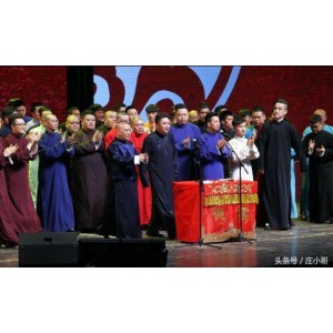 《500G容量转存，极速在线查看德云社郭德纲相声大全》