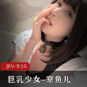 19岁紫薇，童颜大罩杯少女，白皙身材惊艳登场！
