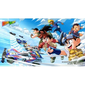 极致收藏：四驱兄弟1-3季完整版.陕译国台日.中字.1080p全集