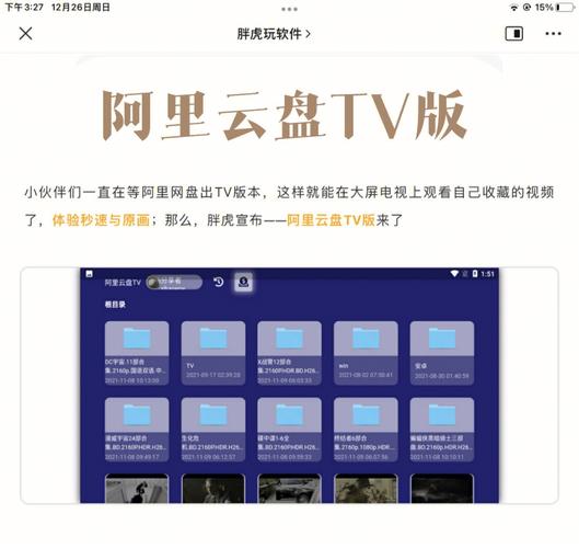 观看经典启蒙电影《美国派》系列1-4部,阿里云盘资源链接+原画视频+倍速播放