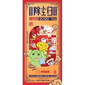 2022春节升级版观影礼包，让您享受完美观影体验