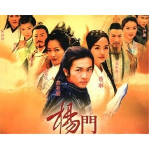 高清视频+原画+赵雅芝+苏有朋，精彩古装武侠剧《杨门虎将》倍速播放等你来观看