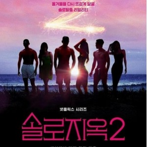 《2022：天空的尽头是另一片天空》
