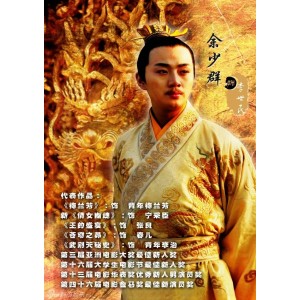 阿里云盘收藏隋唐演义[2013]硬盘收藏版：全集80集，视频清晰原画精美，支持倍速播放！