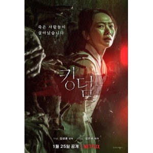 《王国：阿信在无尽丧尸里的冒险》