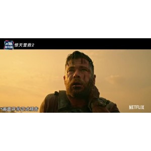 网飞.王国(2019-2021)丧尸类：高清视频、原画资源，倍速播放让观看更轻松