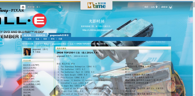 IMDBTop250电影合集:1080p格式,1.6T,原画,倍速播放,阿里云盘下载