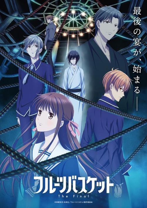 《超级骗子2021》：日本动漫之悬疑冒险，森川智之等主演，渡边俊介执导！