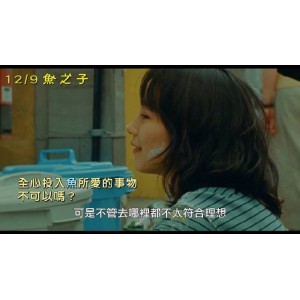 2022年新作《我的樱花恋人》：樱花下的爱情故事