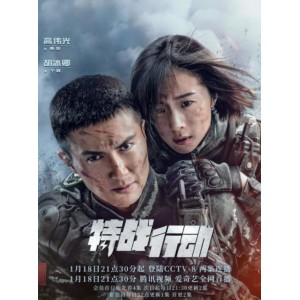 《2022奇幻剧：爱情冒险无畏熬夜，33集精彩不容错过！》