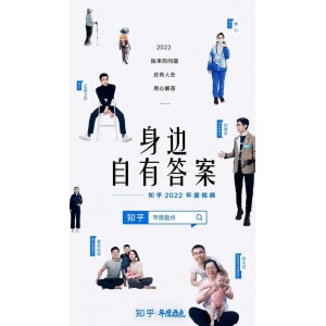 《2022奇幻剧：爱情冒险无畏熬夜，33集精彩不容错过！》