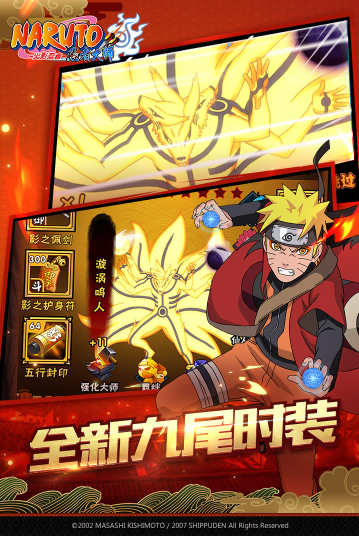 火影忍者全集:天翼网盘&阿里云盘收录,100年播放记录,50TB容量,达人招募计划,延期卡