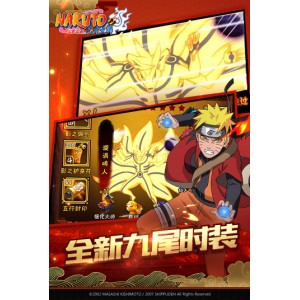 火影忍者全集：天翼网盘&阿里云盘收录，100年播放记录，50TB容量，达人招募计划，延期卡