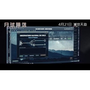 《2022年科幻动作电影《手慢无HD.月球陨落Moonfall》1080P.中英字幕.MP4》