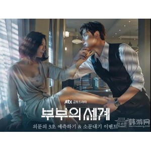 韩剧合集|你想看的基本都有，安全可靠，下载速度快，完全免费