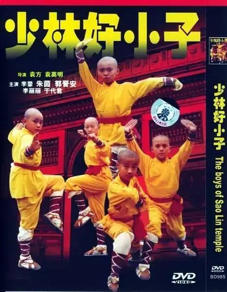 《1986-1990年好小子系列：超级好看，阿里云盘下载、在线查看、极速倍速播放，查看原画精美细节》