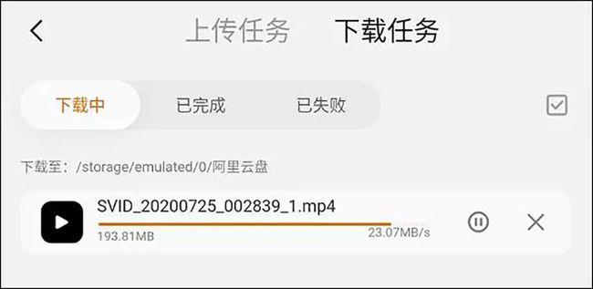 《中国惊奇先生:阿里云盘、APP、视频、原画、倍速观看》