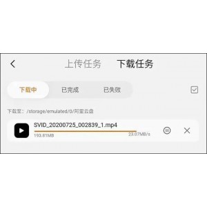 《中国惊奇先生：阿里云盘、APP、视频、原画、倍速观看》