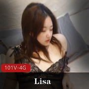 火爆91网红Lisa视频合集，101个视频3.9G空间，玩法多样支持手势