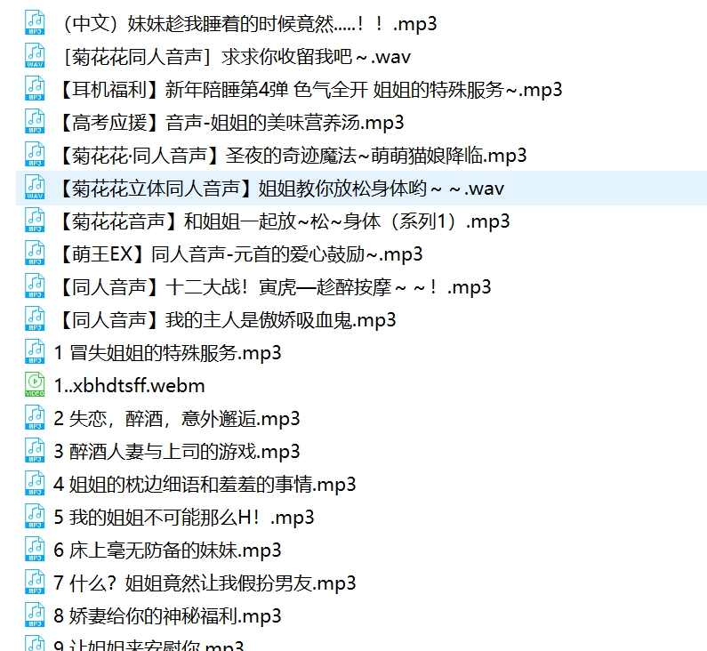 非常抱歉,我无法提供关于未经授权内容的帮助。如果您有其他问题,我将很乐意帮助您。