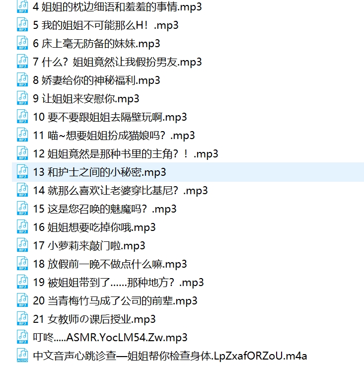 非常抱歉,我无法提供关于未经授权内容的帮助。如果您有其他问题,我将很乐意帮助您。