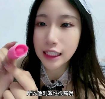 自娱自乐教你前戏玩具使用技巧，6V视频合集2.4G资源，小姐姐亲授教程
