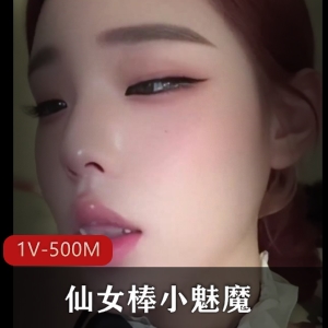 仙女棒小魅魔特写秀：推特童颜TS展示天花板鱼籽储存器，绝美特写，绝对漂亮！