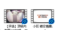 91porn小巨刘畊宏超大八字奶百度盘双视频，2v和496M，震撼上贤妗