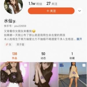 快手网红合集95部：车灯超大！5位美女私人定制视频
