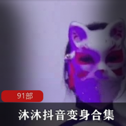 沐小沐抖音风睡眠音乐全集