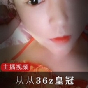 小月半奶猫皇冠视频