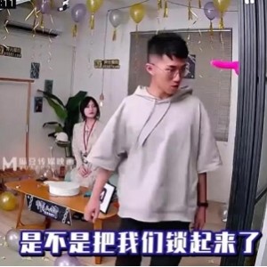 《麻瓜豆豆情人劫密室逃脱》完整合集6V，百度云下载