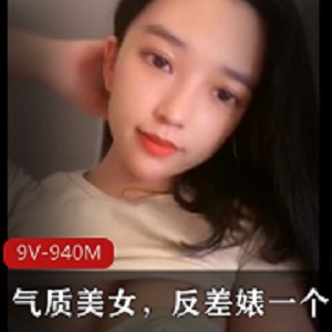 气质美女与反差婊的对比，时尚潮流女装