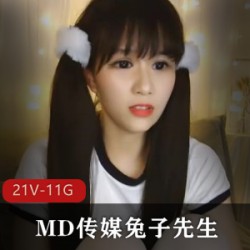 bes7f可爱萌妹子直播视频合集，21个视频总计15.6G