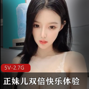 顶级双女神5V视频精选，2.7G高科技新鲜作品，舌吻服装高跟超薄线袜，玩秃必看